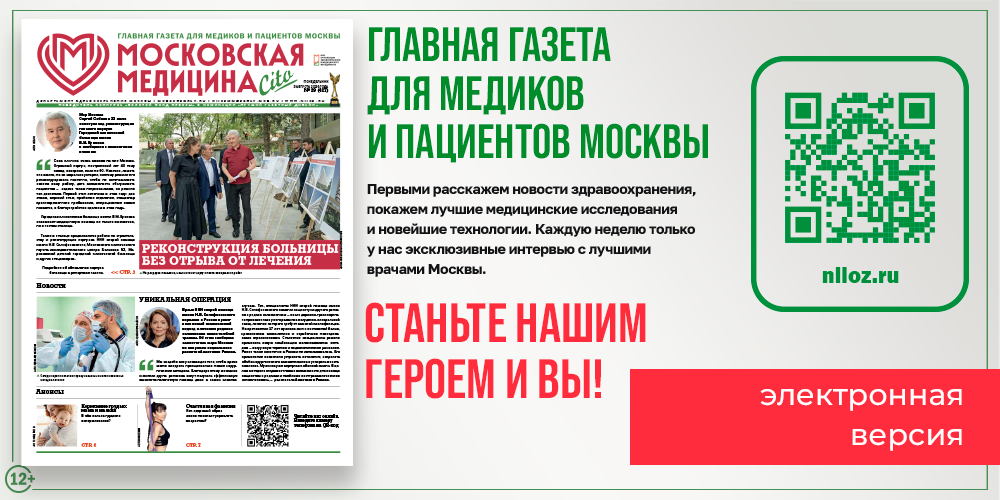 Встречайте новый выпуск!